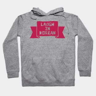 Laugh in Korean Hoodie